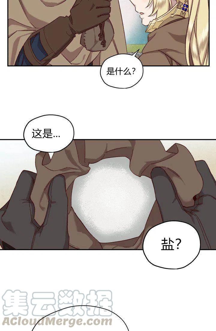 第16话12