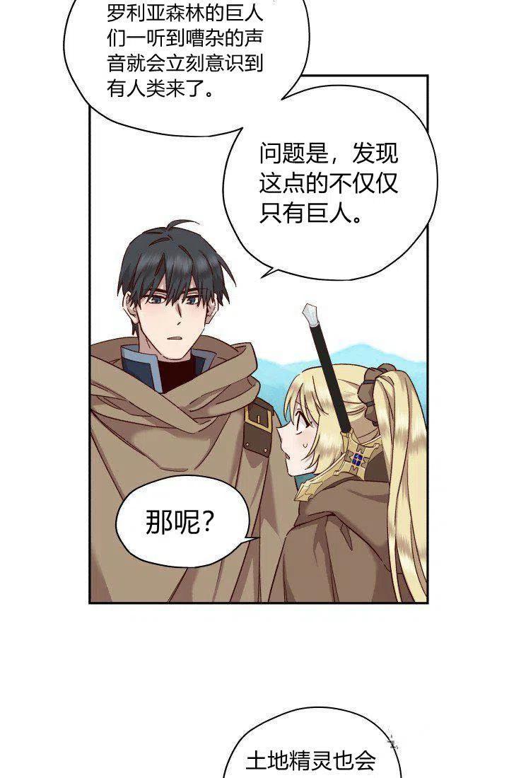 第16话13