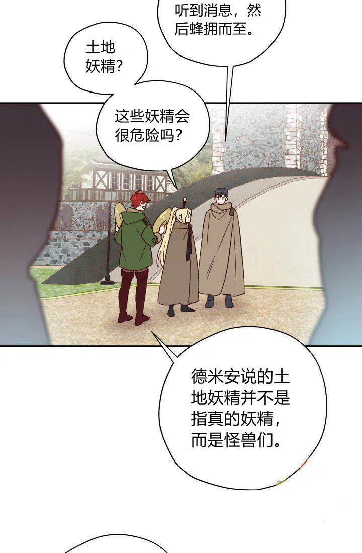 第16话14