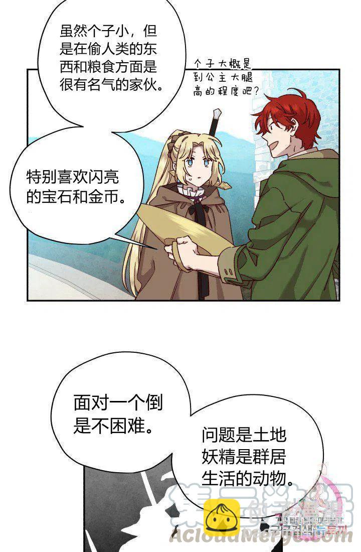 第16话15