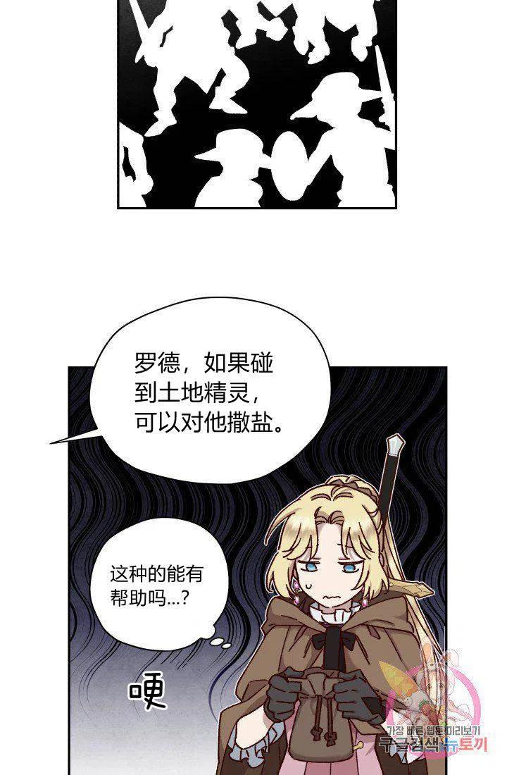 第16话16