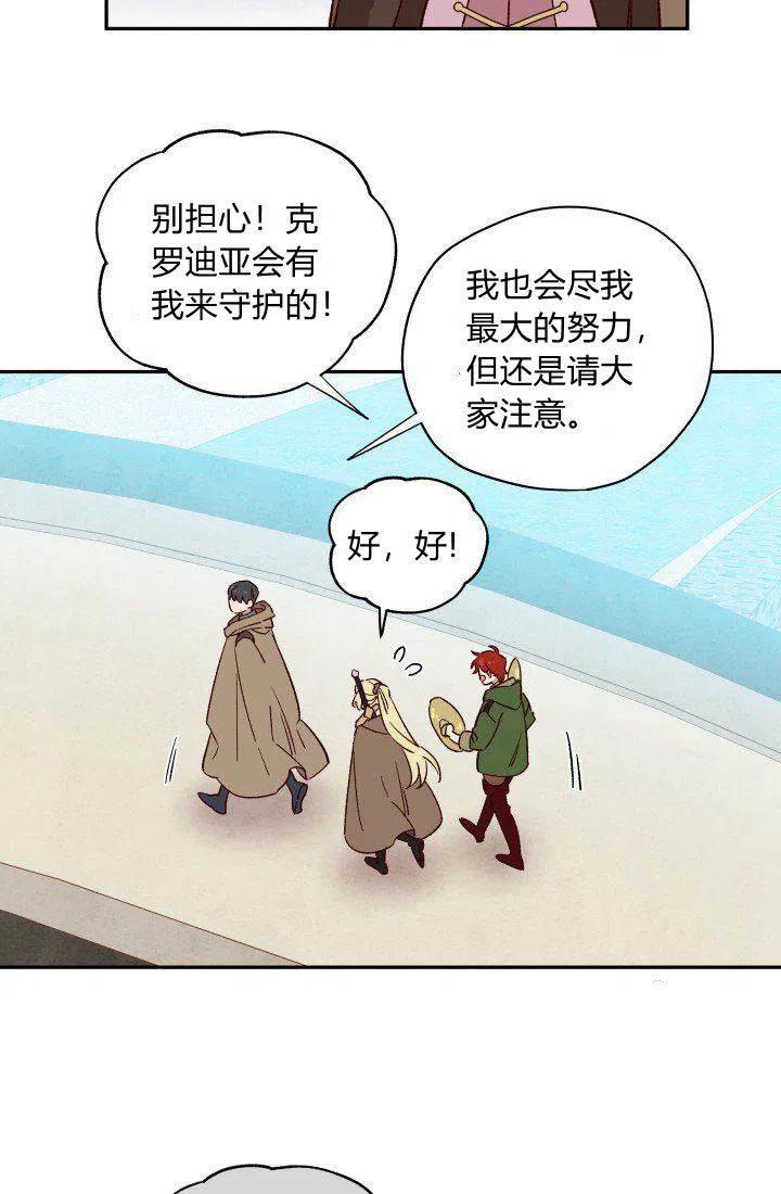 第16话17