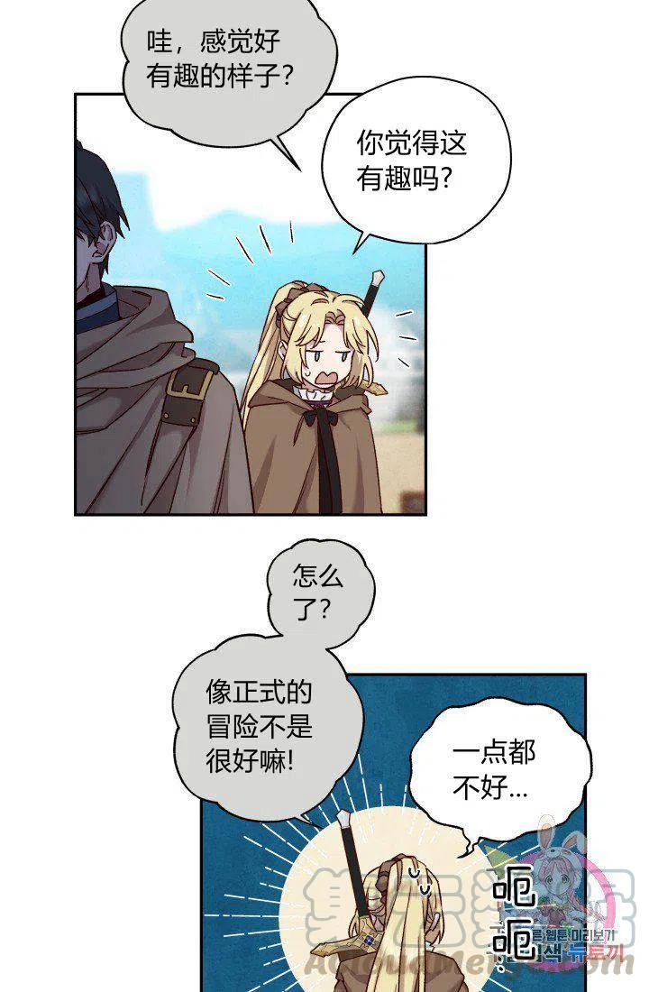 第16话18