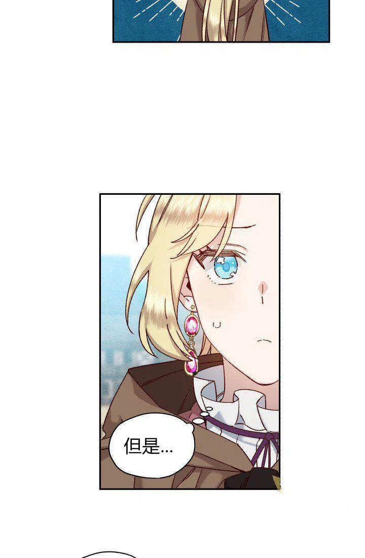 第16话19