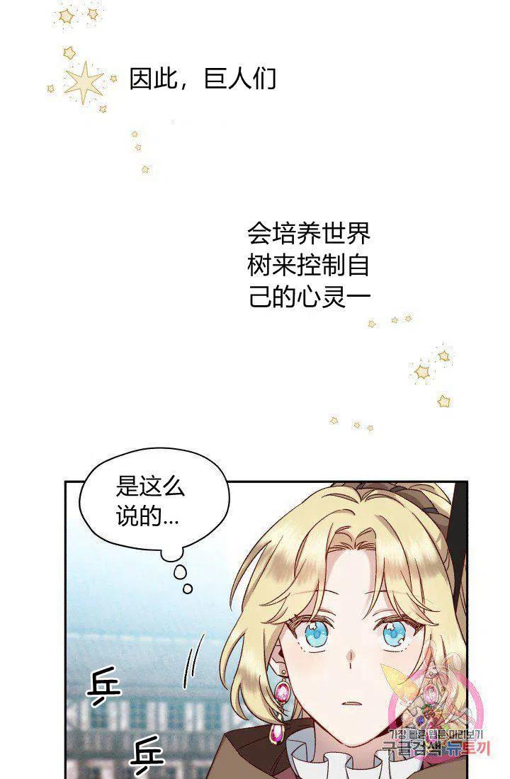 第16话2
