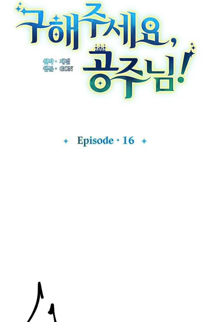 第16话22