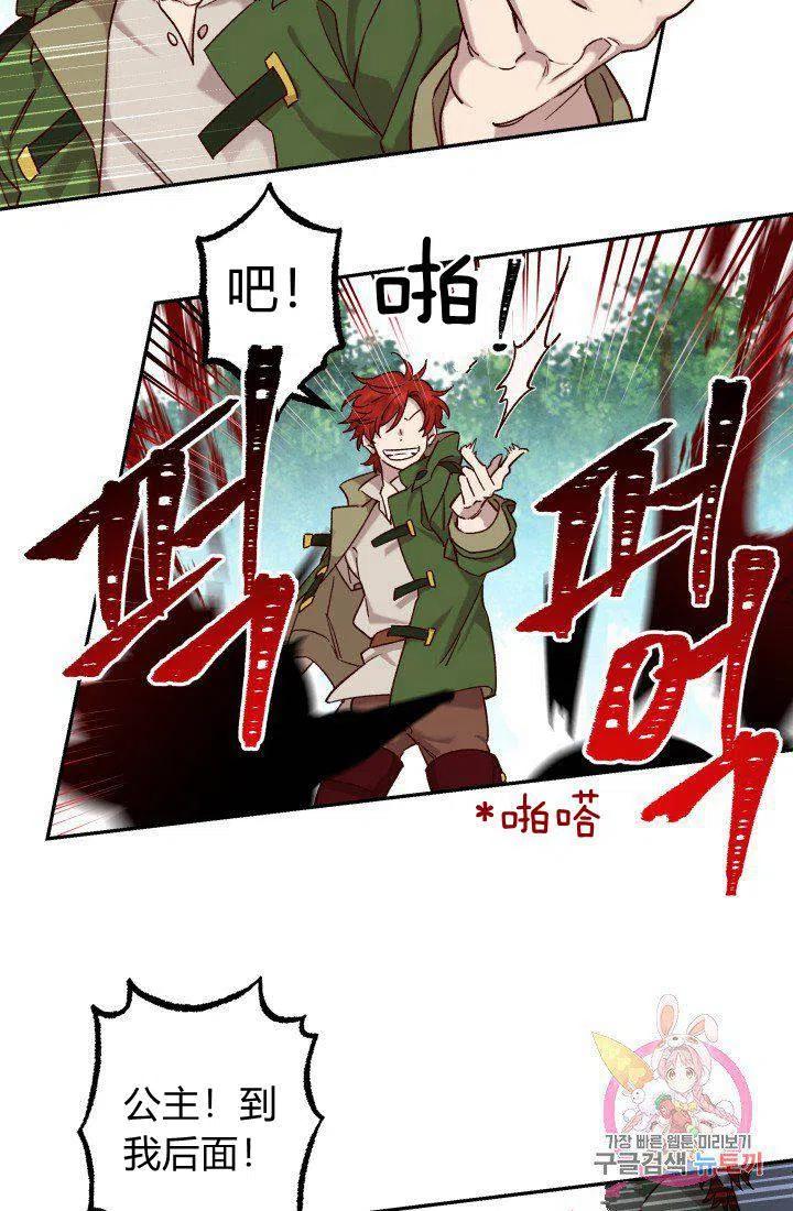 第16话26