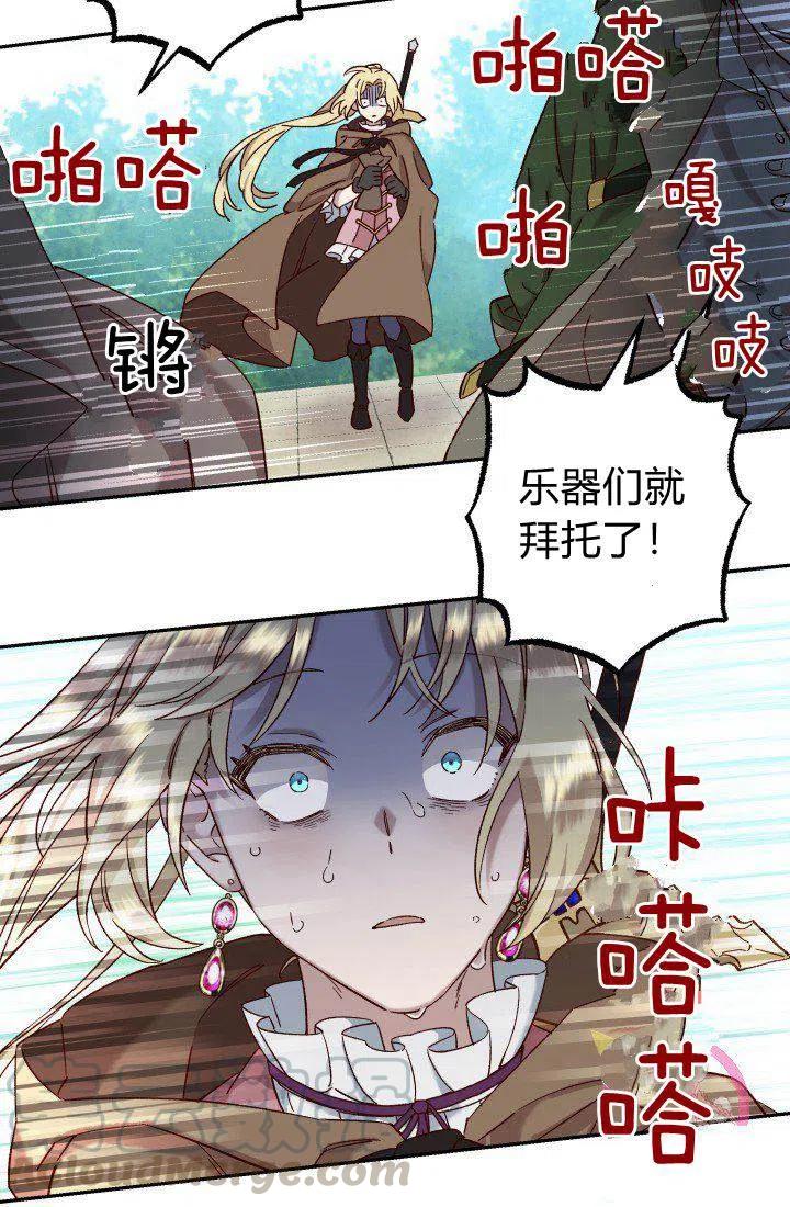 第16话27