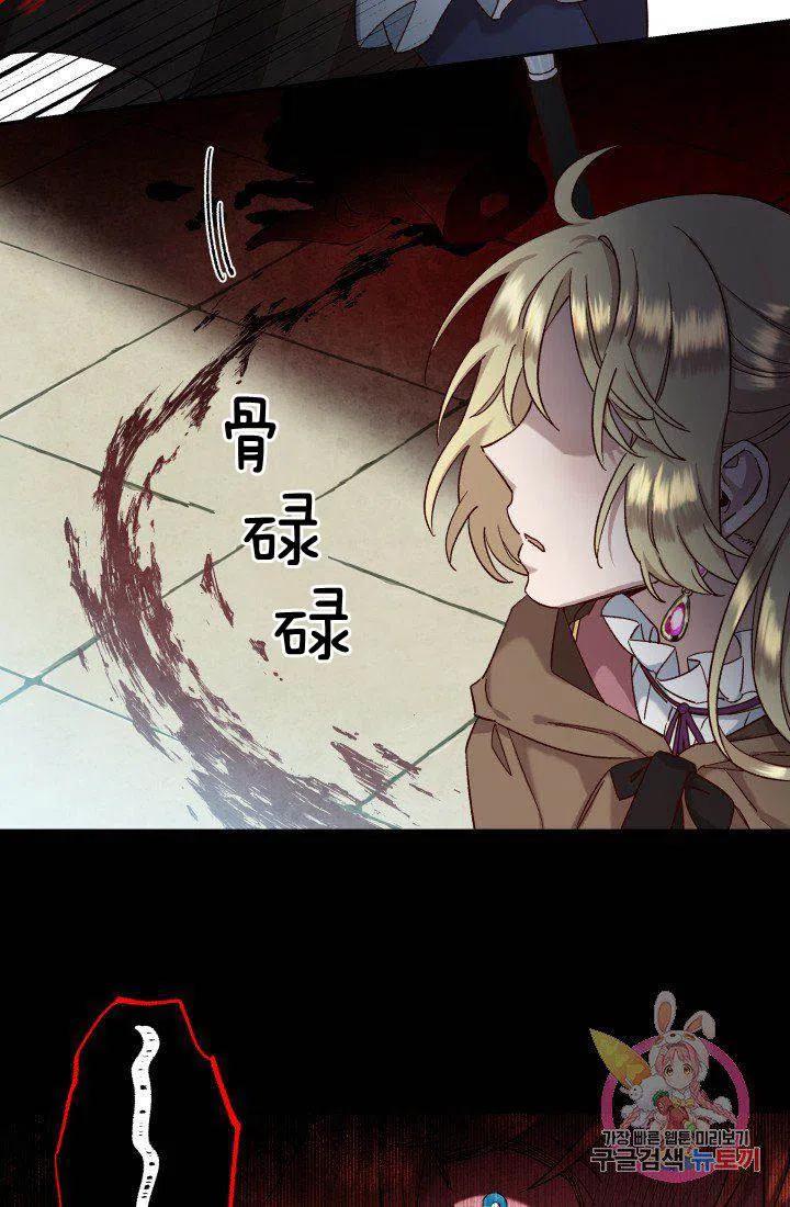 第16话29