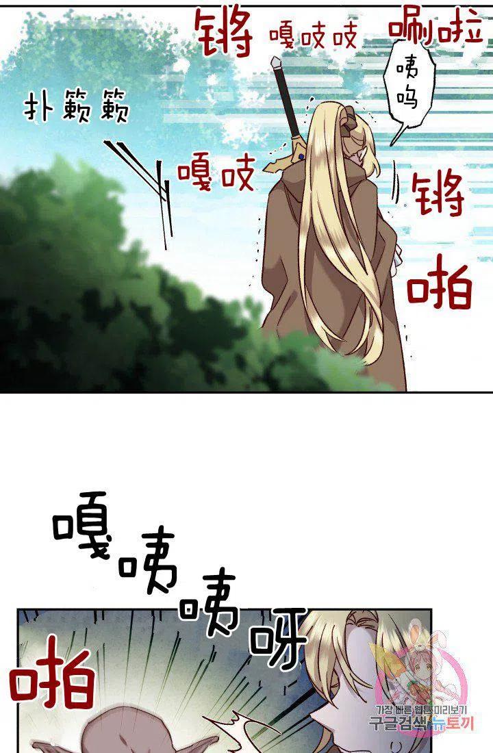 第16话31