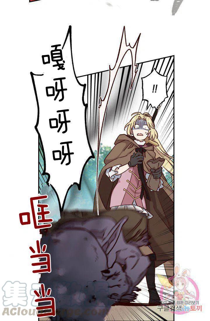 第16话33