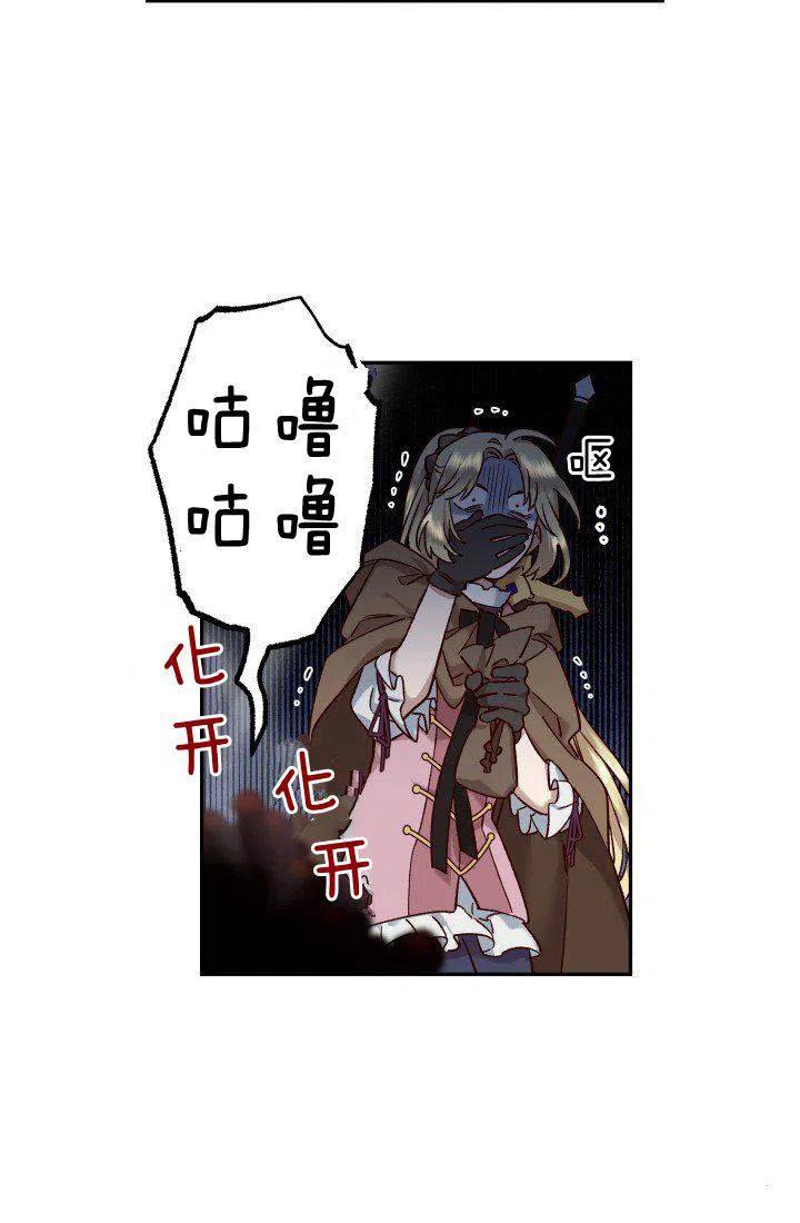 第16话34