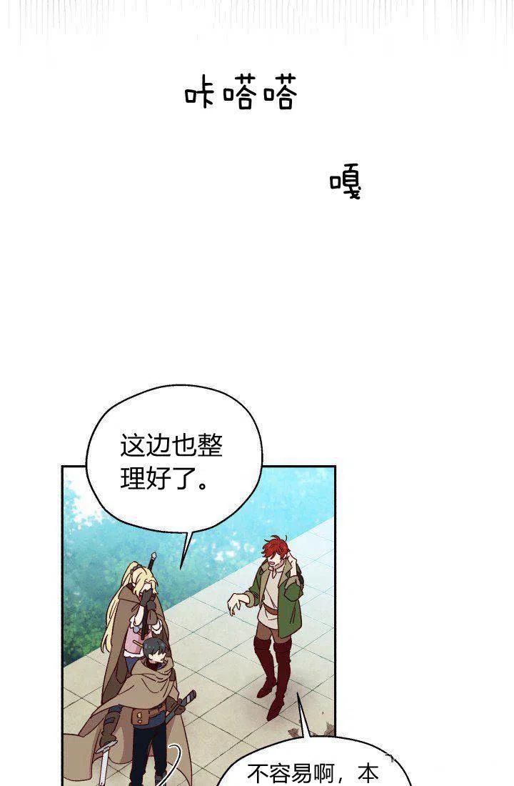 第16话37