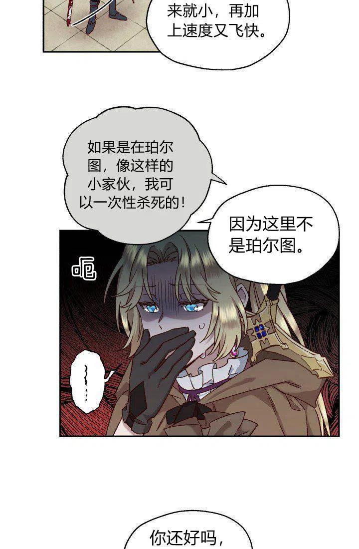 第16话38