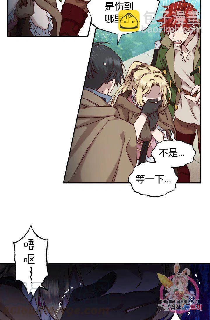 第16话42
