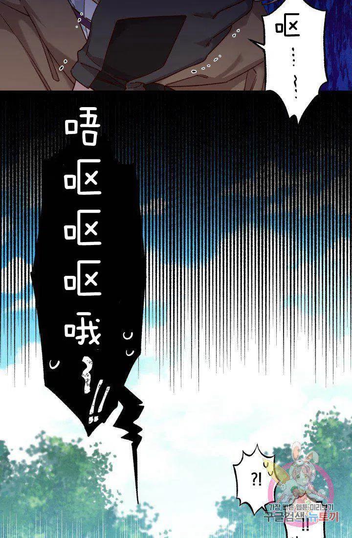 第16话43