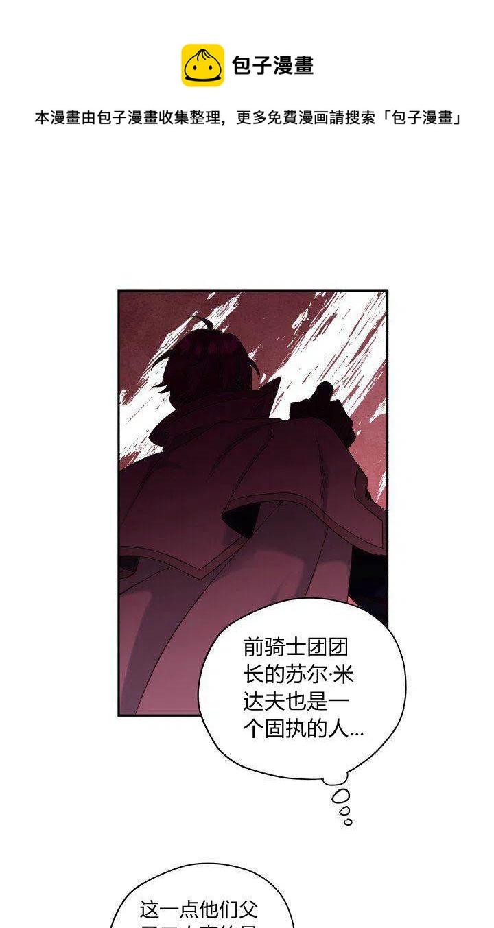 第16话5