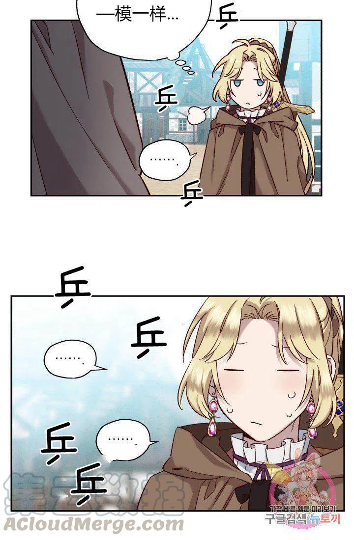 第16话6