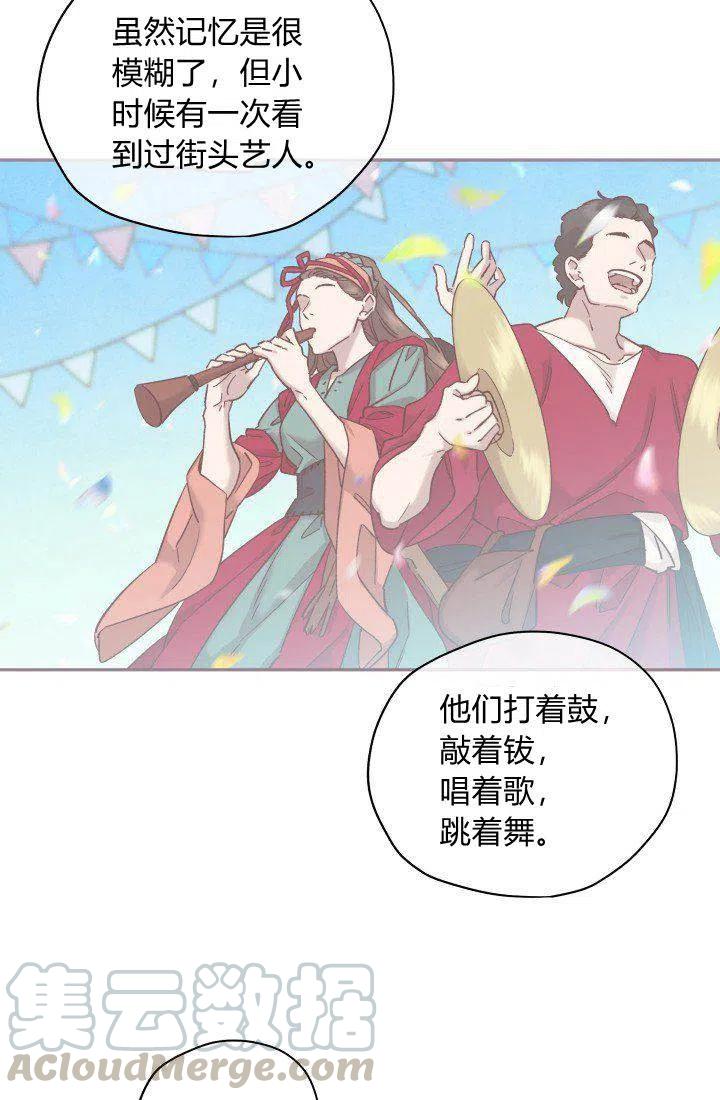 第16话9