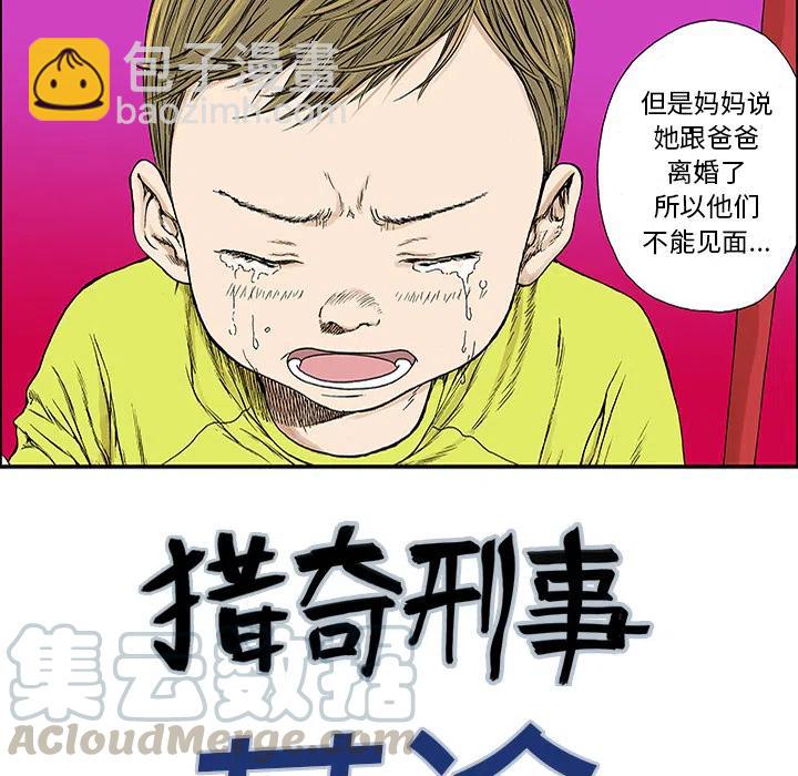 214