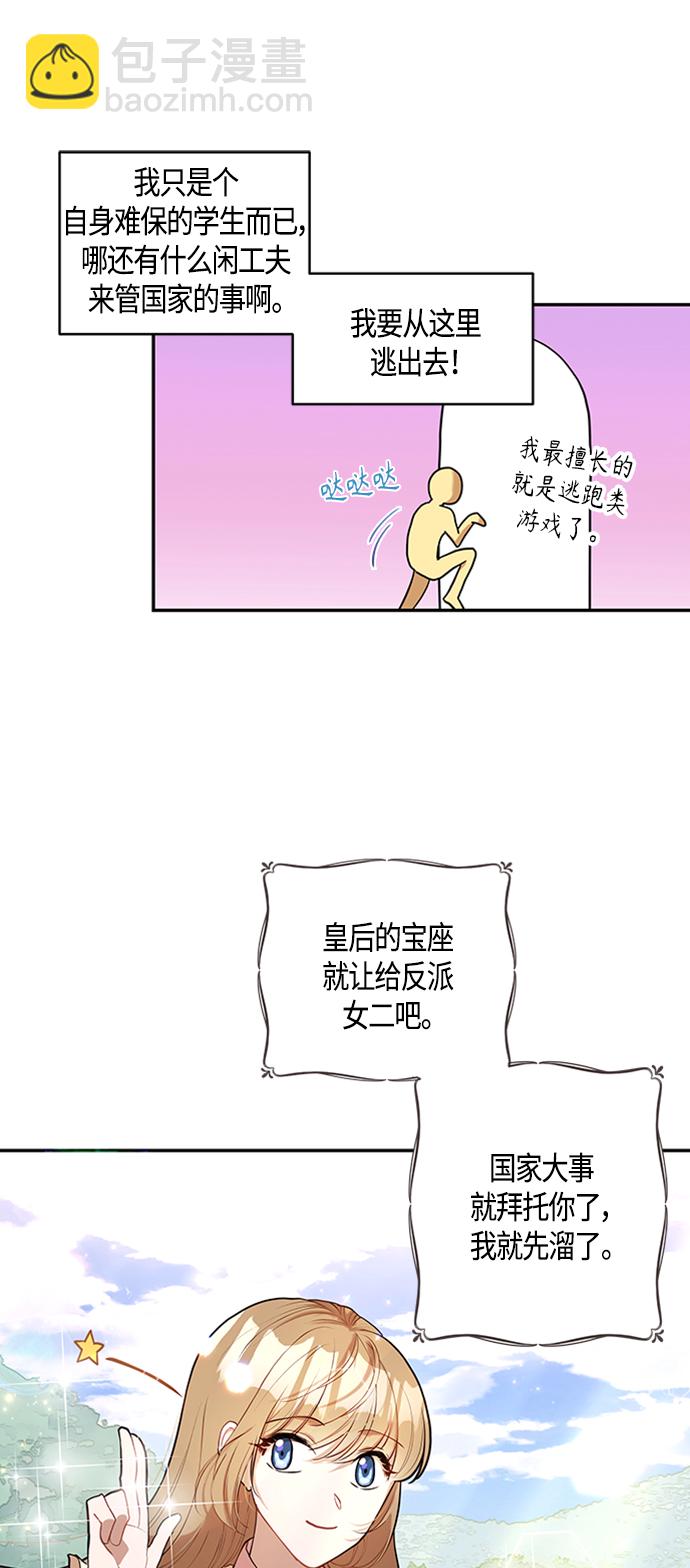 第1话5