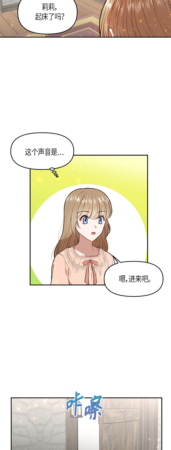 第4话1
