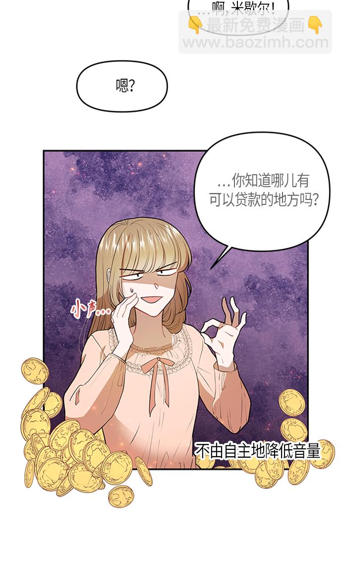 第4话10