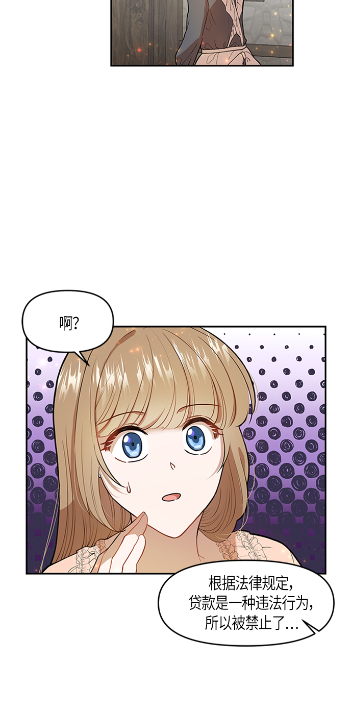 第4话12