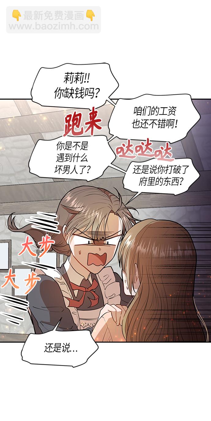 第4话13