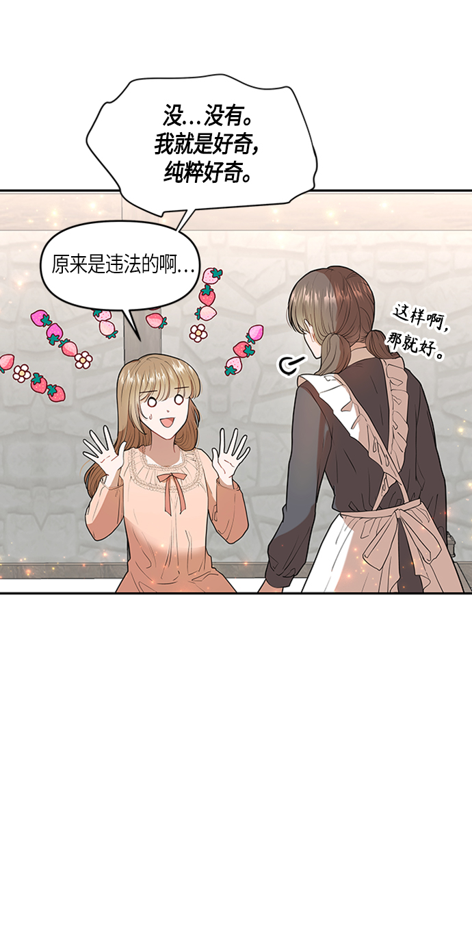 第4话14