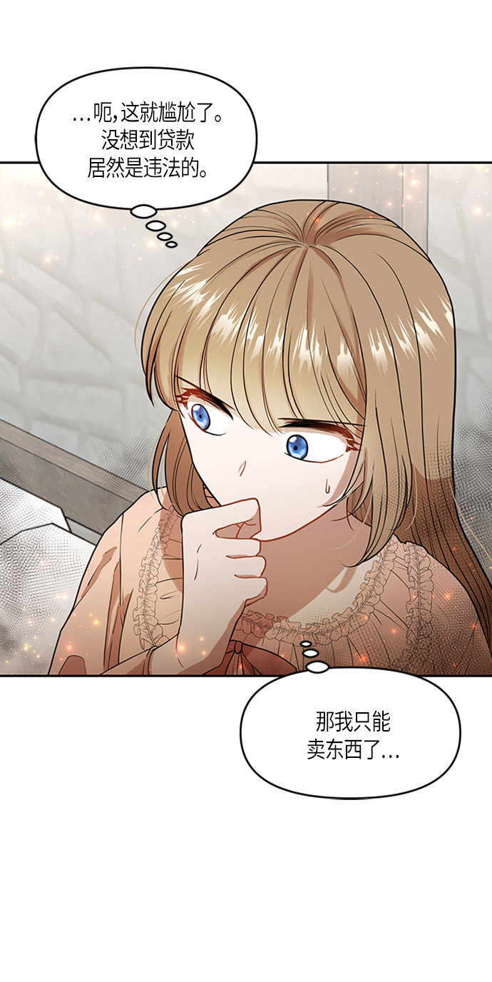 第4话15