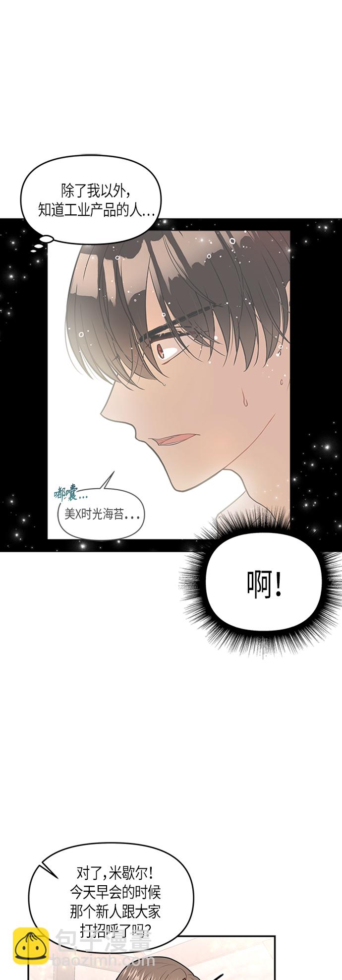 第4话16
