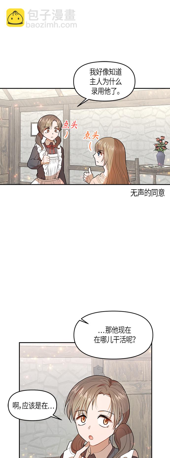 第4话19