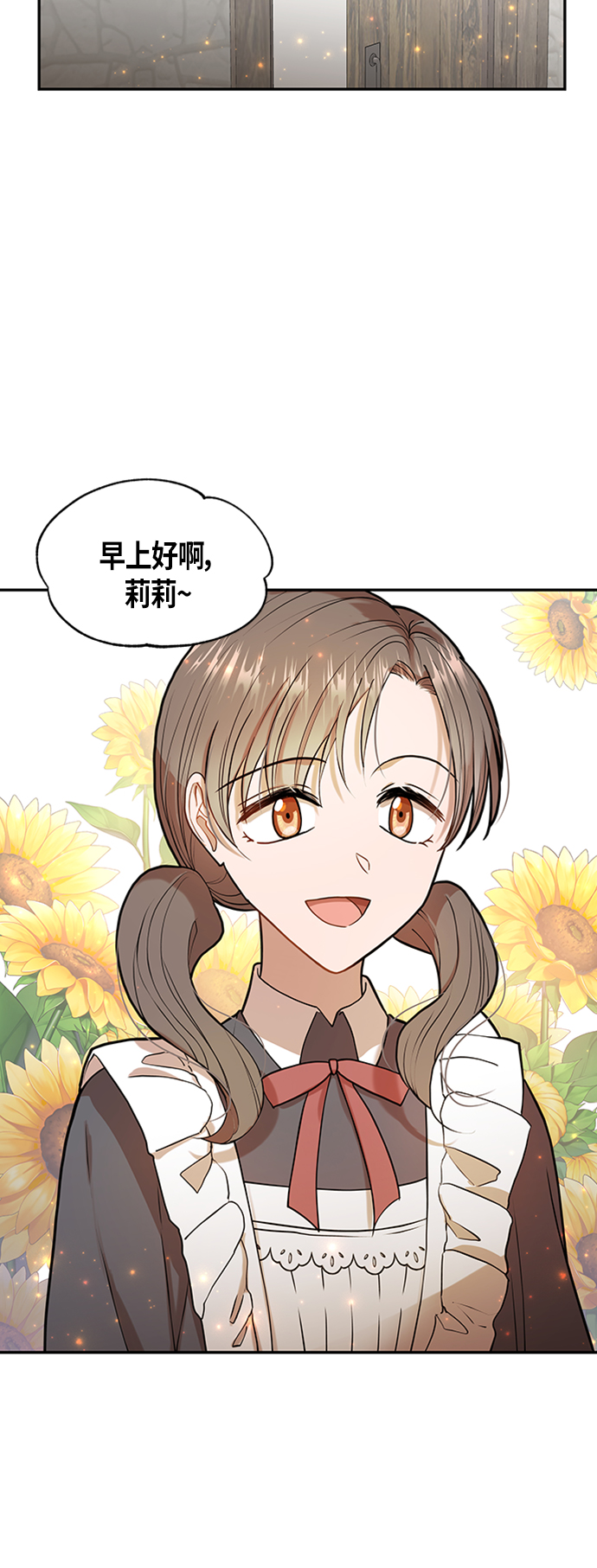 第4话2