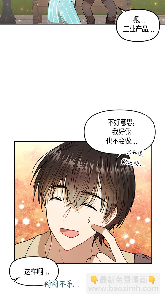 第4话26