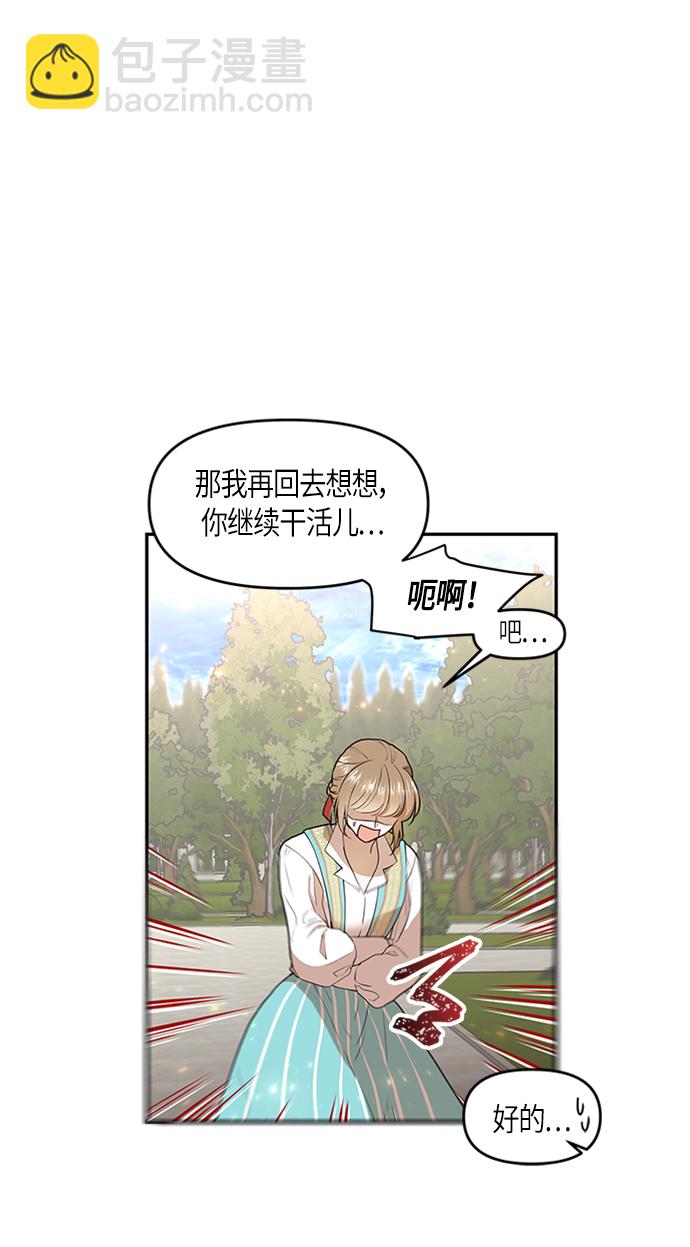 第4话27