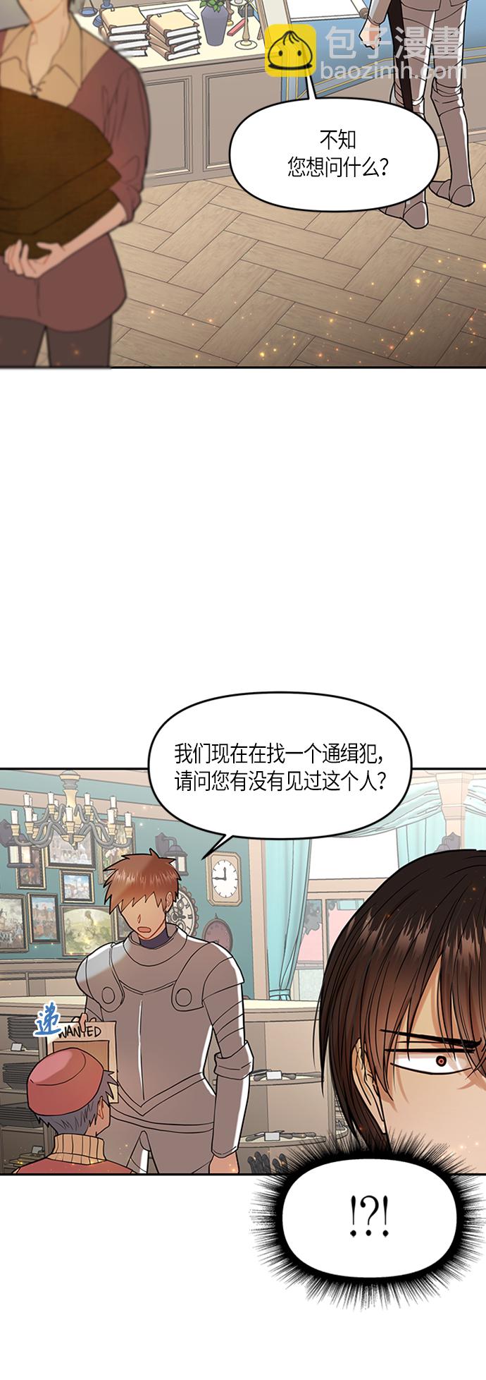 第4话38