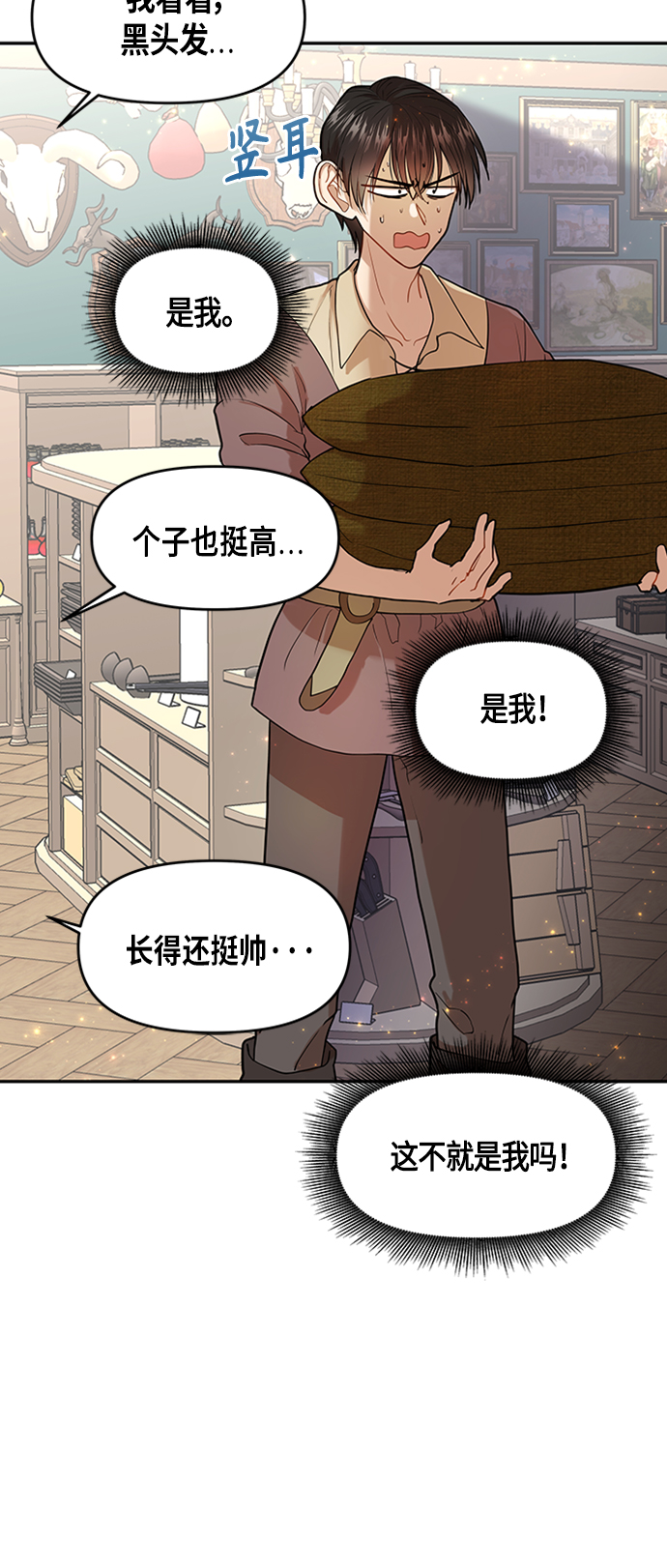 第4话40