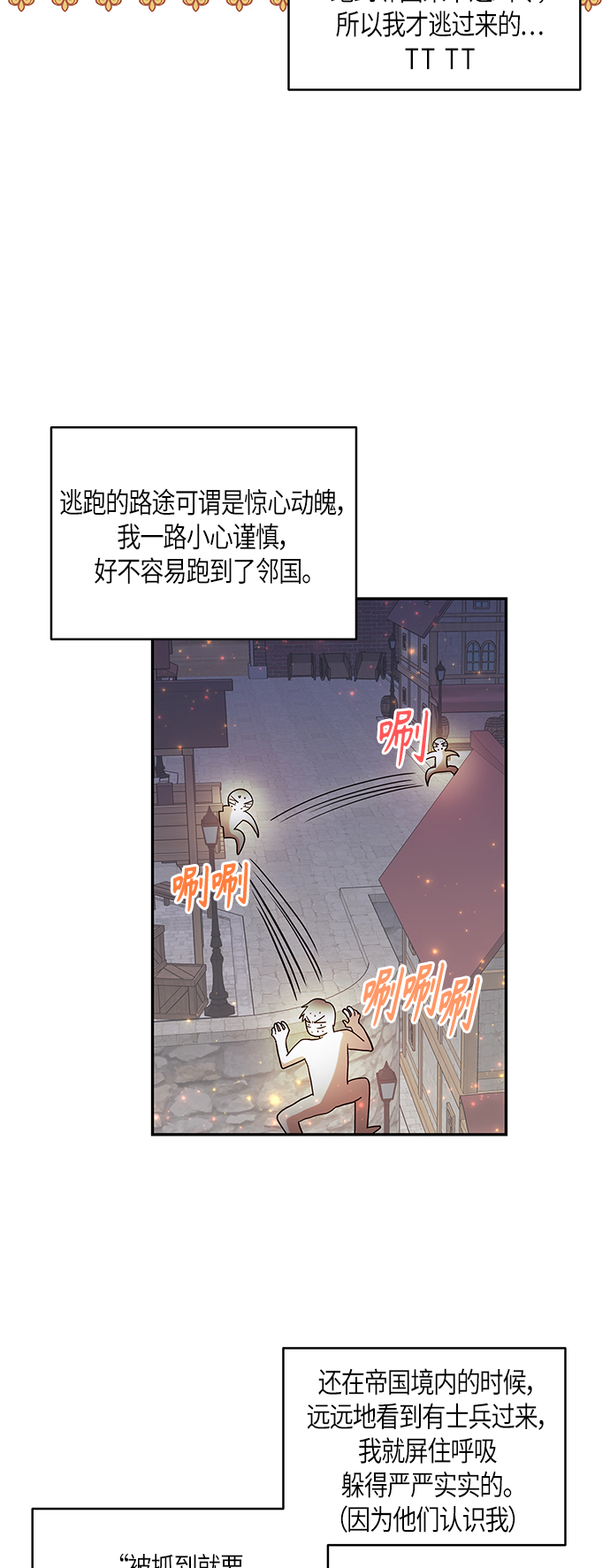 第4话42