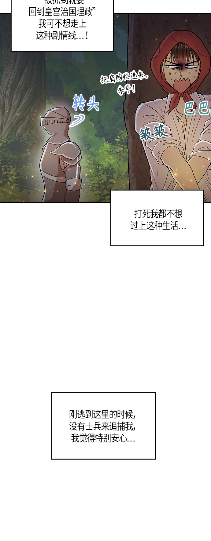 第4话43