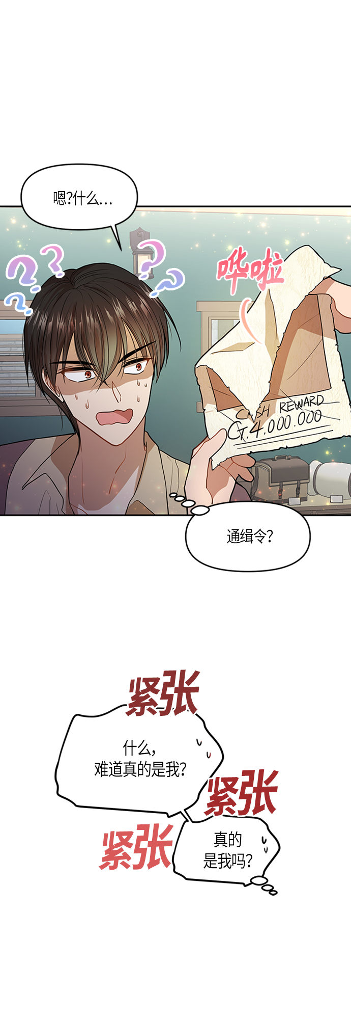 第4话46