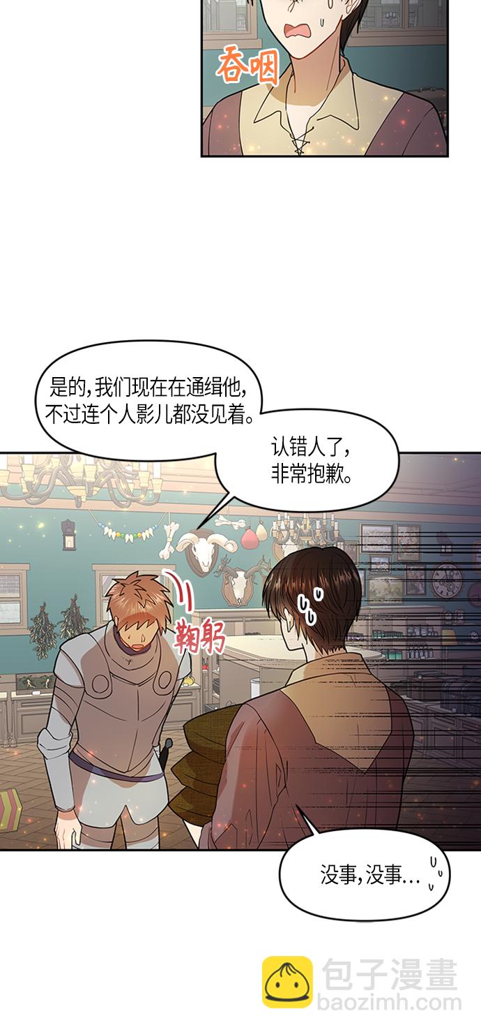第4话49
