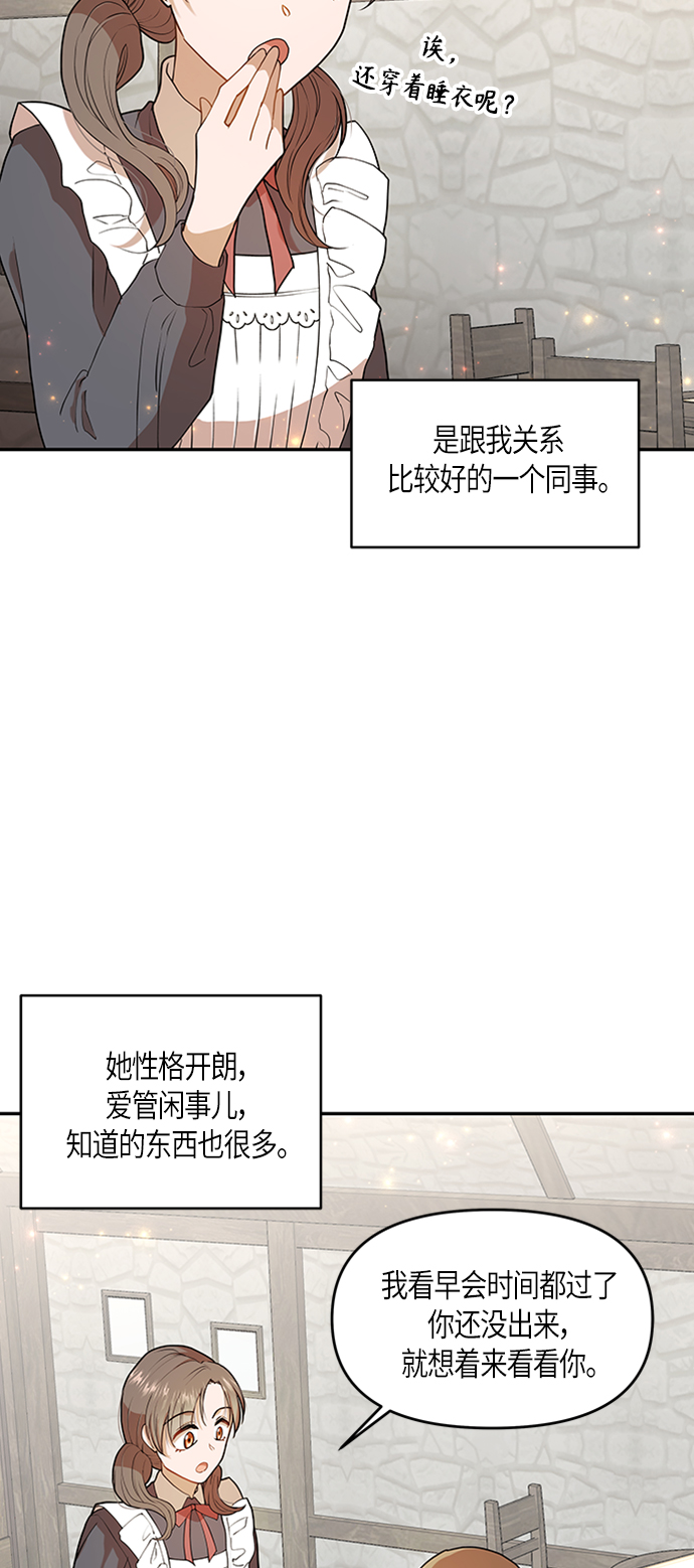 第4话5