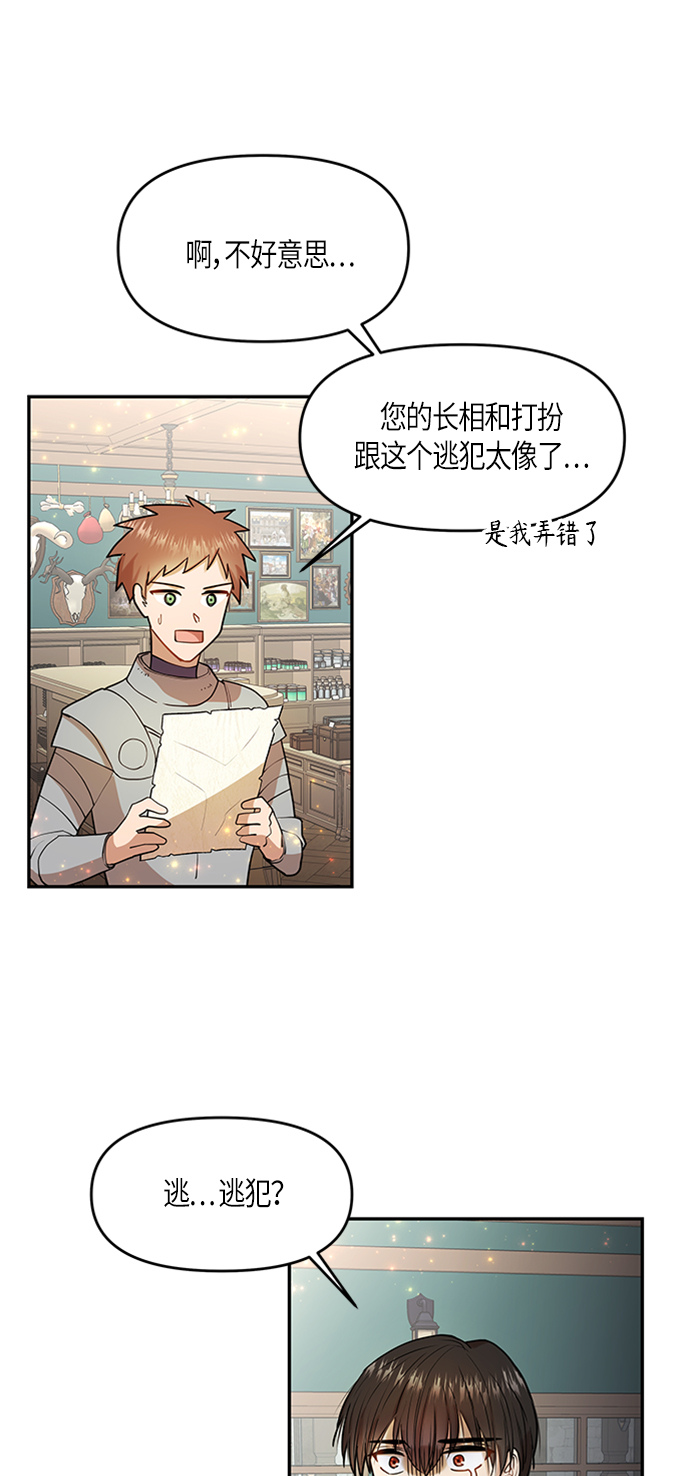 第4话52