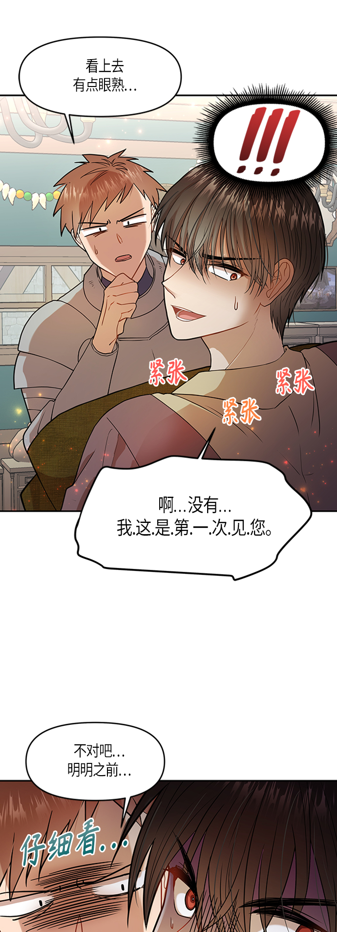 第4话55