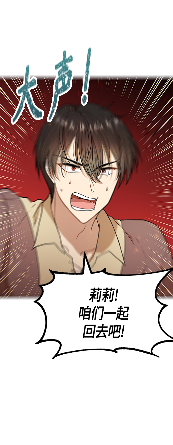 第4话66