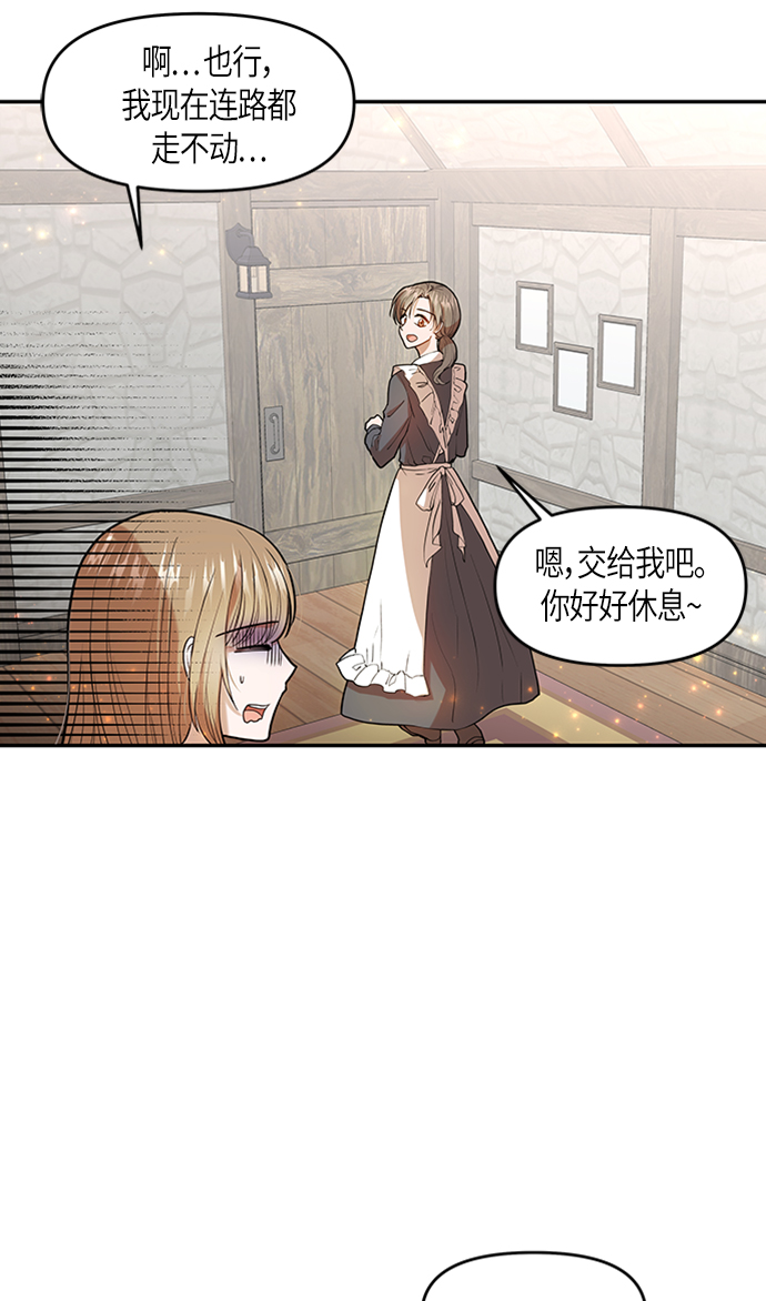 第4话9