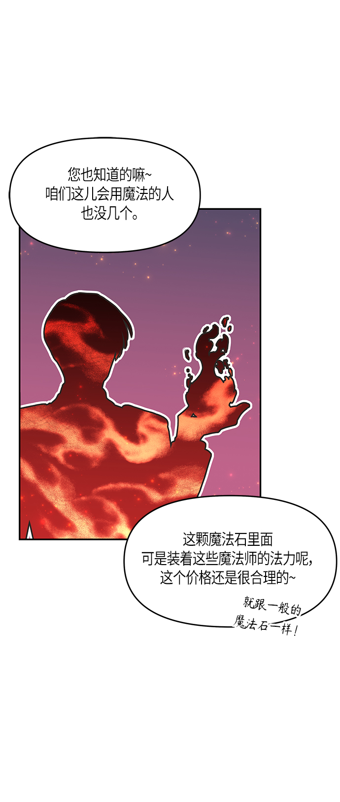 第7话72