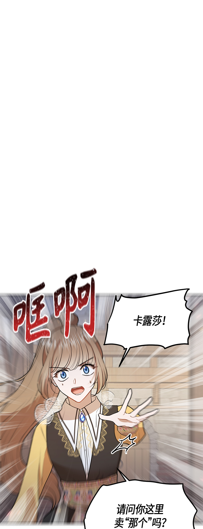 第9话54