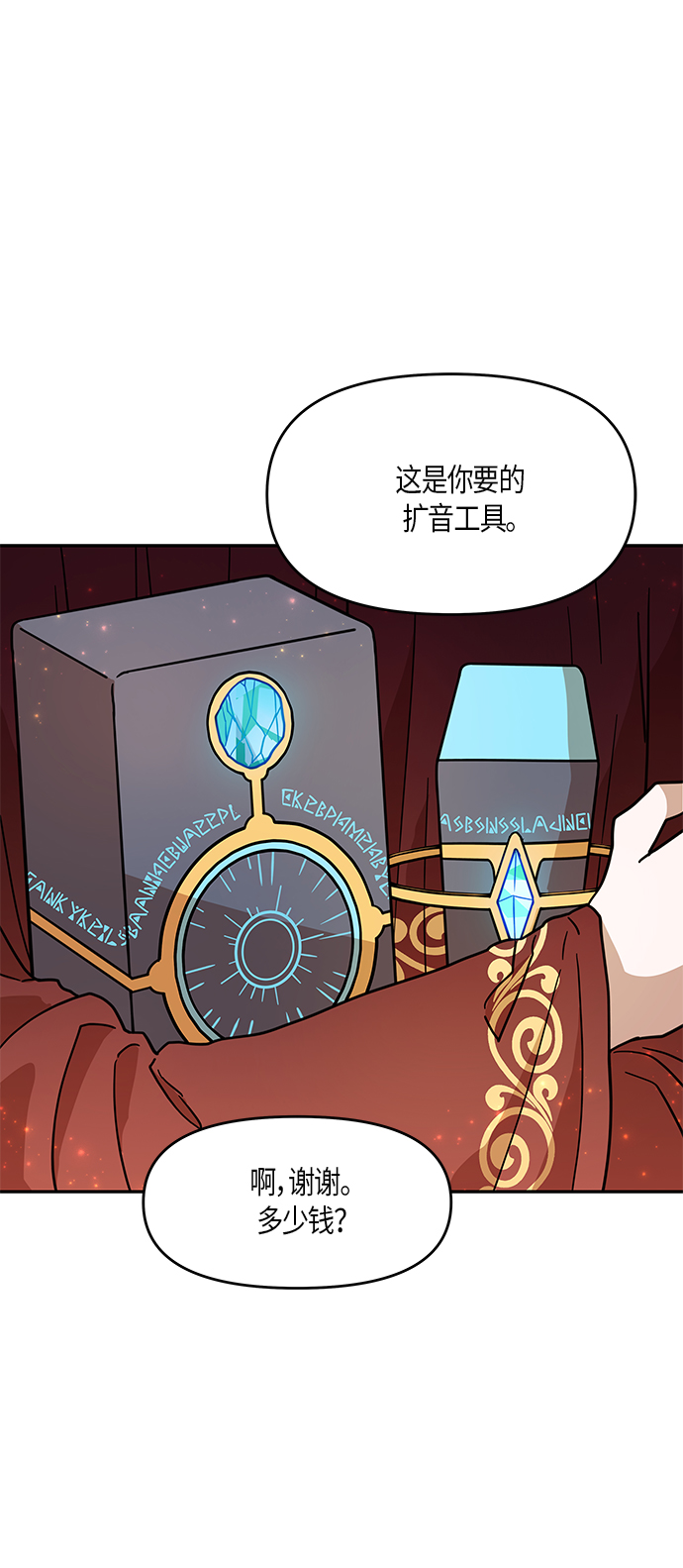 第9话59